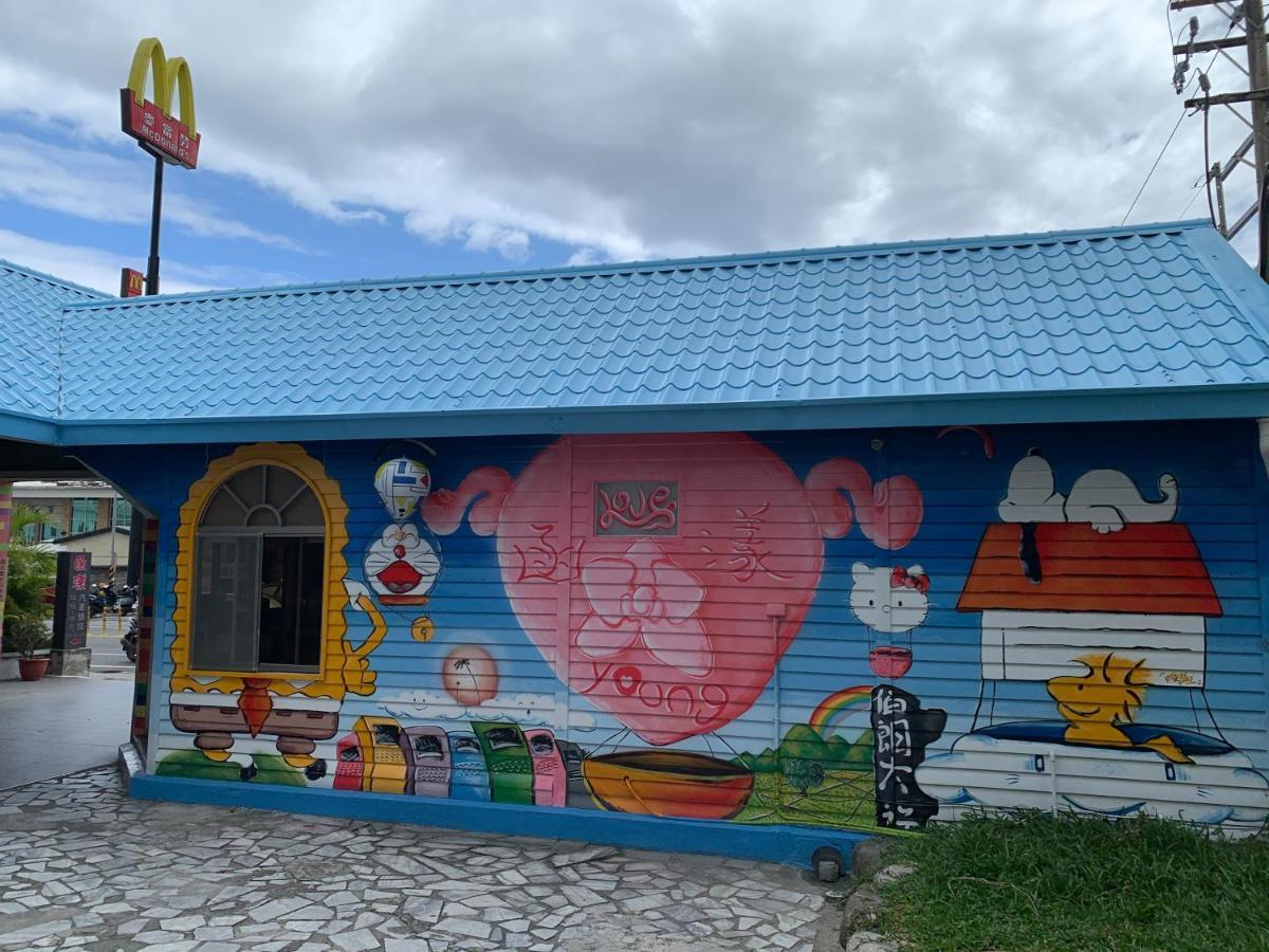 Young Motel T'ai-tung Εξωτερικό φωτογραφία